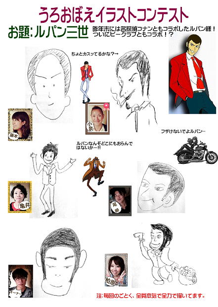 ｳｪｰﾎﾞﾃﾞｻﾞｲﾝﾎﾟｯﾄﾞ
