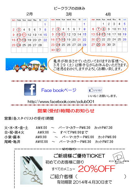 軟水