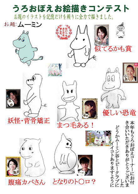 ﾃﾞﾐ ﾍｱｼｰｽﾞﾝｽﾞ